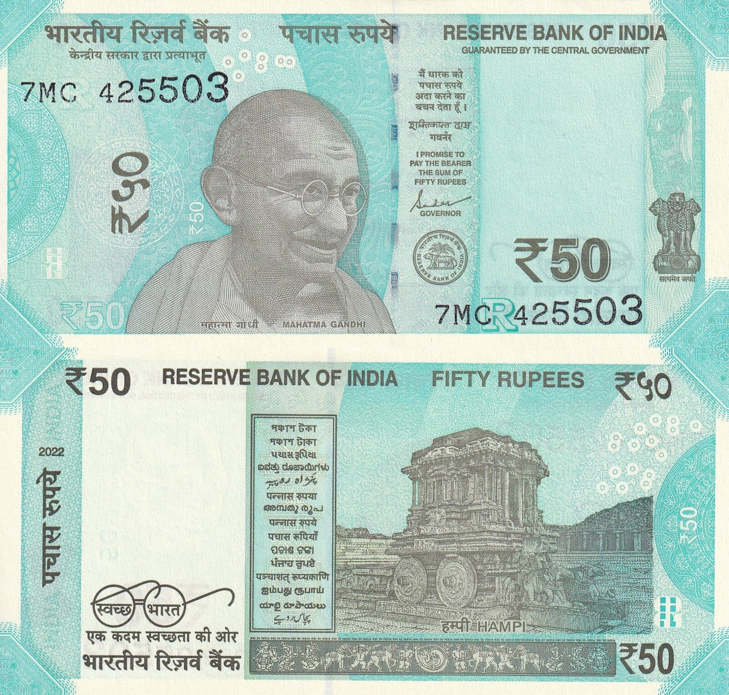 India 50 Rupees 2022 P 111 UNC