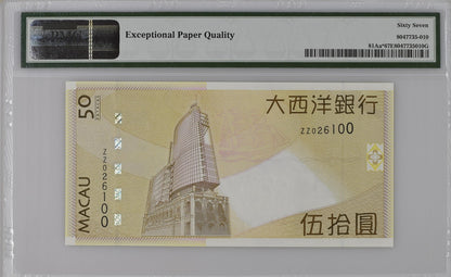 Macau 50 Patacas 2009 P 81Aa* UNC PMG 67 EPQ BNU ZZ Replacement 3rd TOP POP