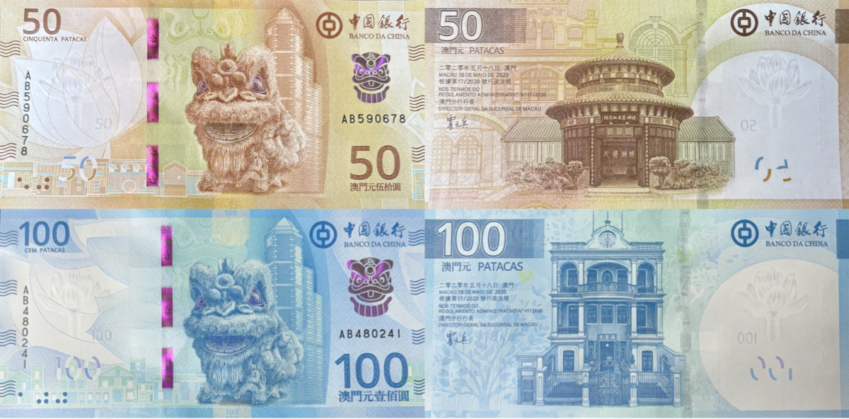 Macau Macao 50 100 Patacas 2025 P New Issue UNC BOC Set 2 pcs