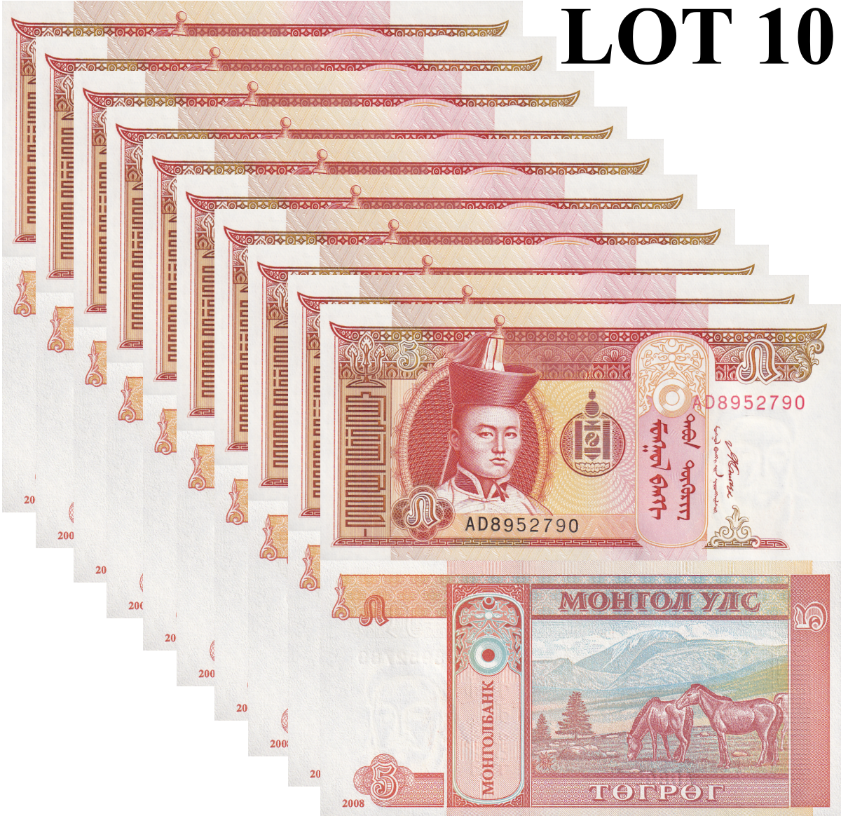 Mongolia 5 Togrog 2008 P 61Ba UNC 1/10 Bundle Lot 10 pcs