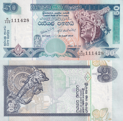 Sri Lanka 50 Rupees 2006 P 110f UNC 1/10 Bundle Lot 10 pcs