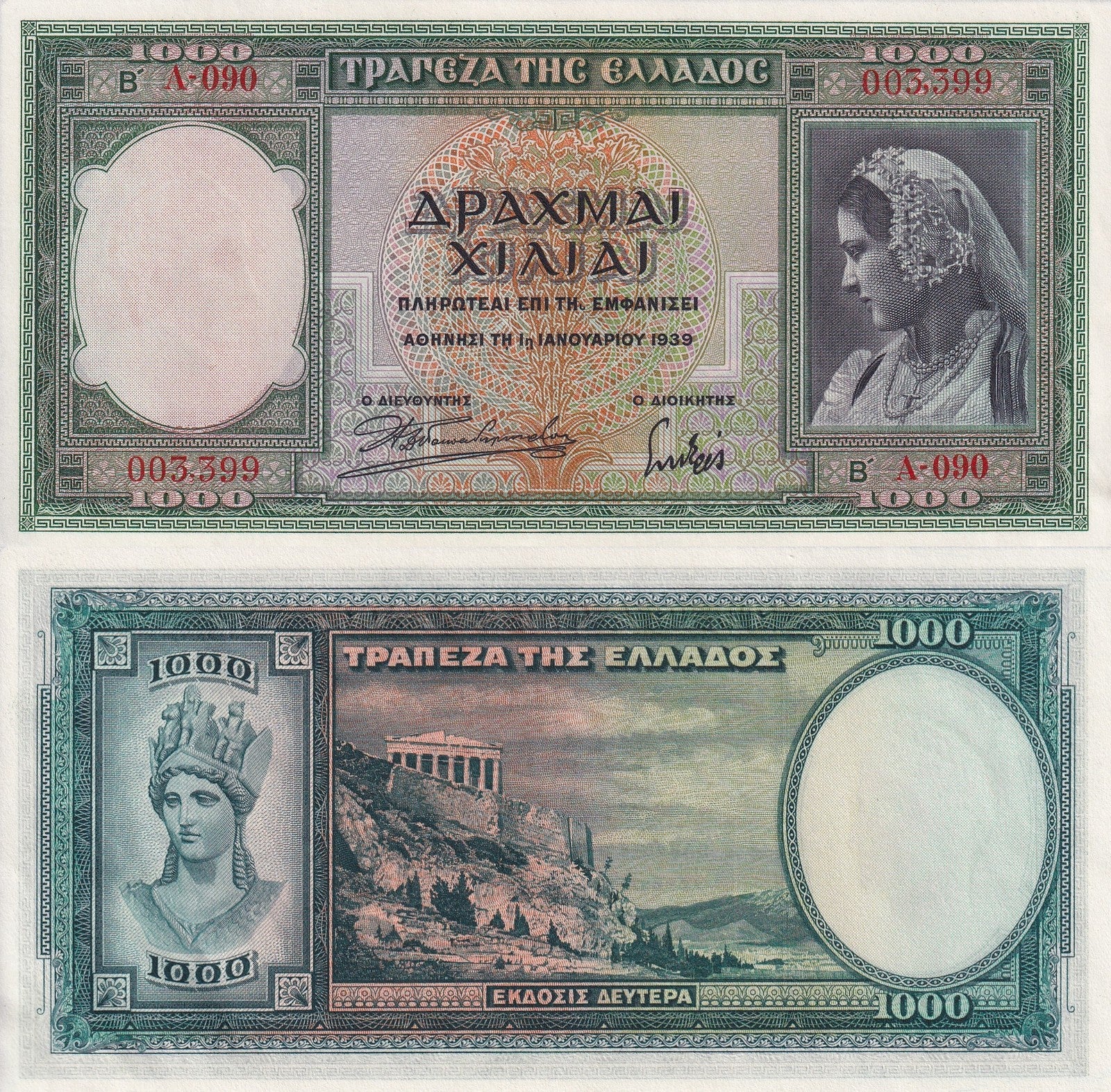 Greece 1000 Drachmai 1939 P 110 UNC
