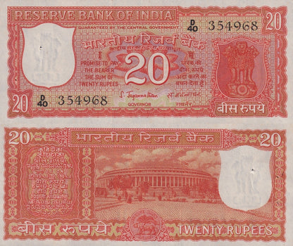 India 20 Rupees ND 1970 P 61A UNC MINOR FOXING WITH HOLE 