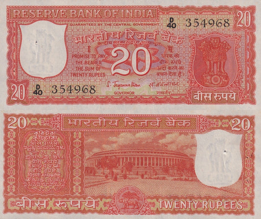 India 20 Rupees ND 1970 P 61A UNC MINOR FOXING WITH HOLE 