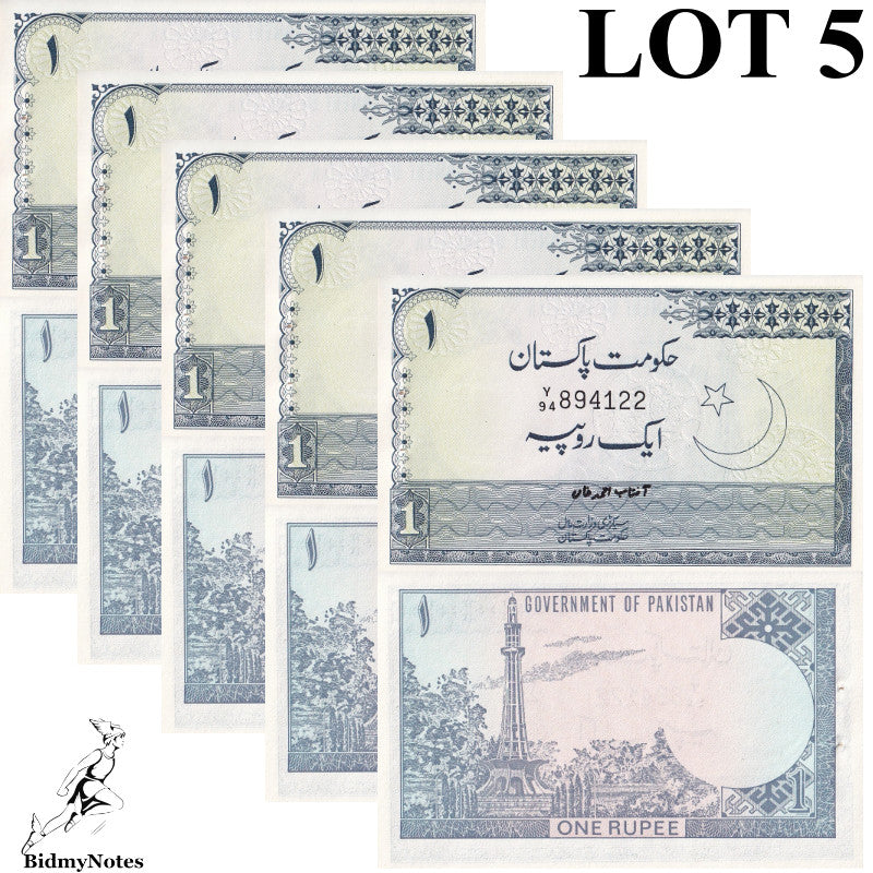 Pakistan 1 Rupee ND 1975-1979 P 24A UNC With Hole 1/20 Bundle LOT 5 pcs