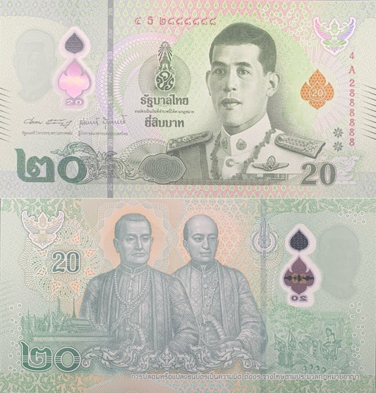 Thailand 20 Baht ND 2022 P 142 (1-1) Polymer bright UNC Almost SOLID No. 2888888