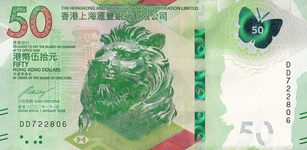 Hong Kong 50 Dollars 2020 P 219 UNC HSBC