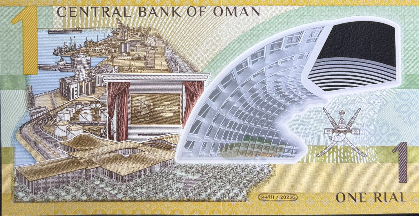 Oman 1 Rial 2026 P New Design First Polymer UNC Commemorative