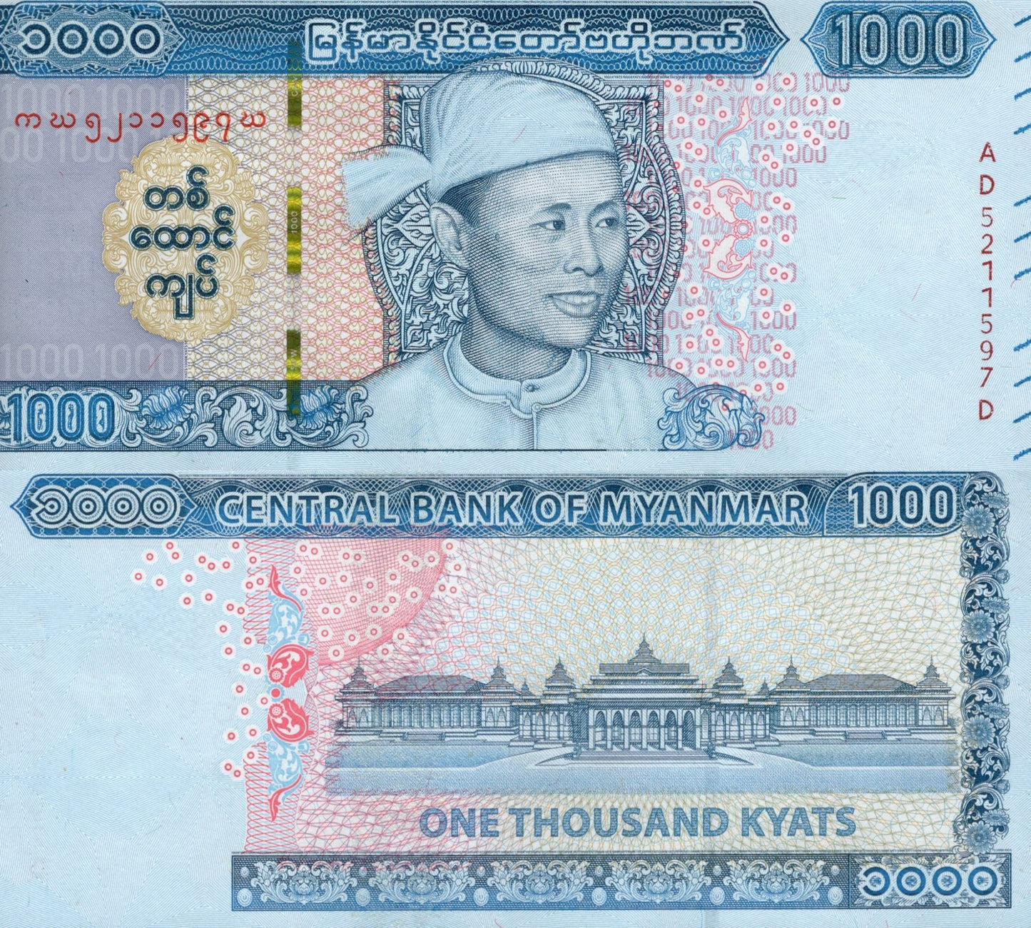 Myanmar Burma 1000 Kip 2019 P 86 UNC