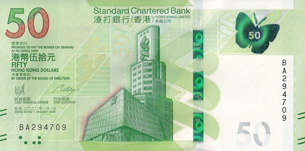 Hong Kong 50 Dollars 2020 P 303 UNC SCB