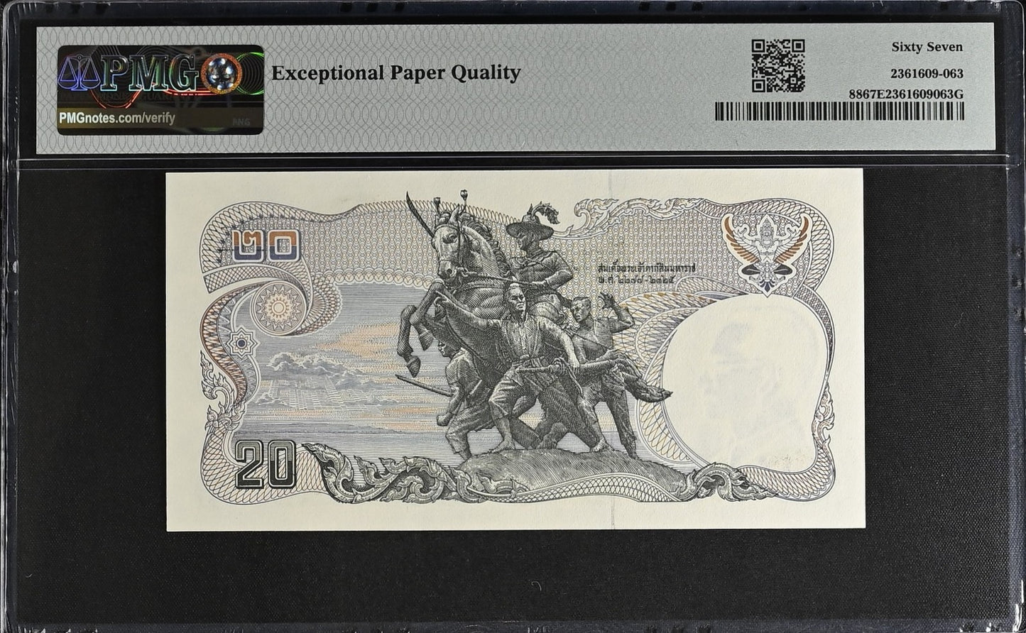 Thailand 20 Baht ND 1981-85 P 88 UNC PMG 67 EPQ 0A Prefix LOW S/N 53 3rd TOP POP