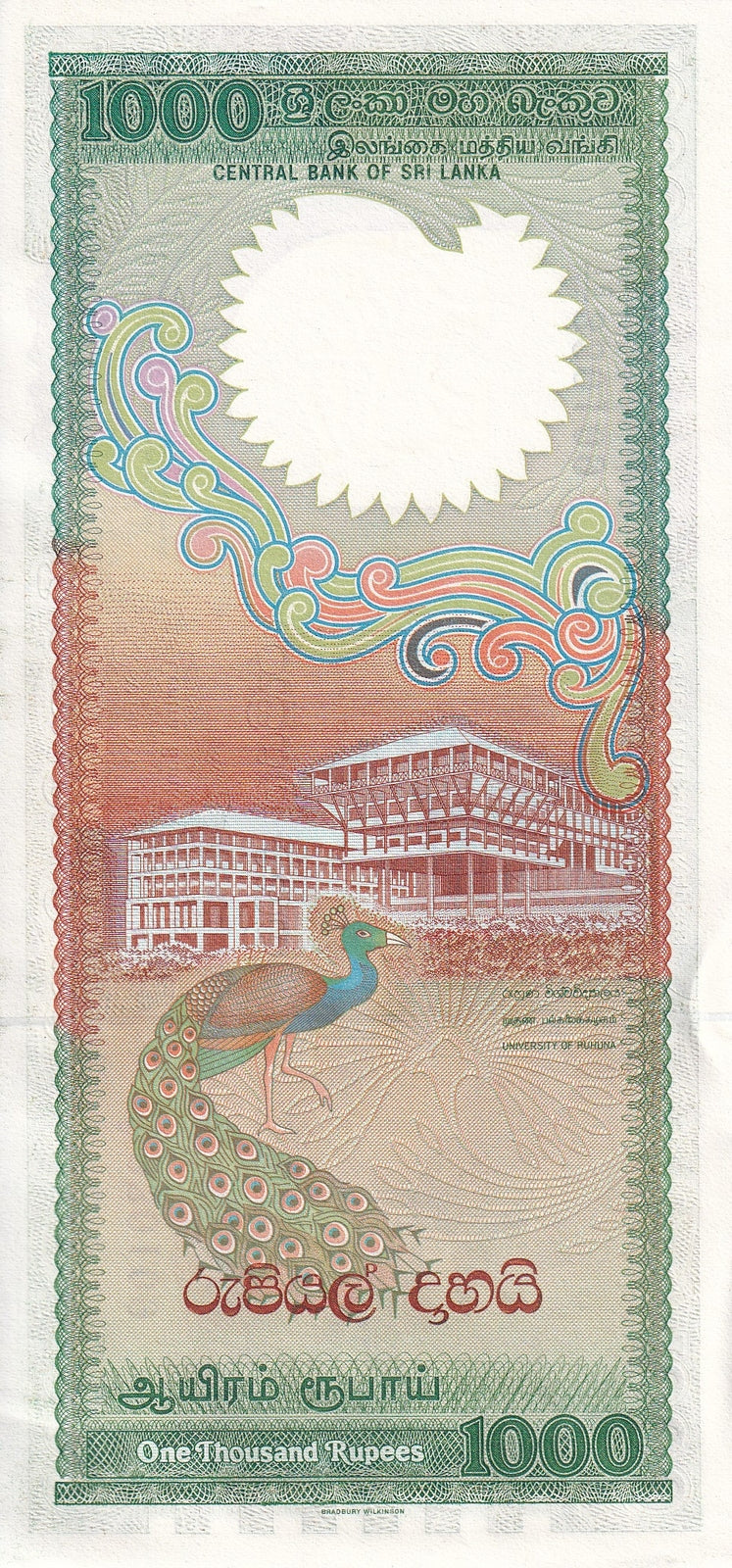 Sri Lanka 1000 Rupees 1990 P 101c UNC