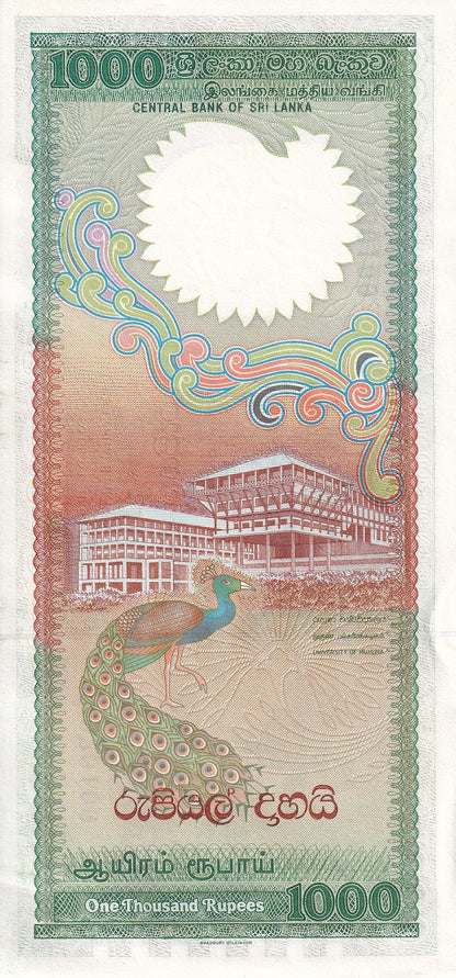 Sri Lanka 1000 Rupees 1990 P 101c UNC