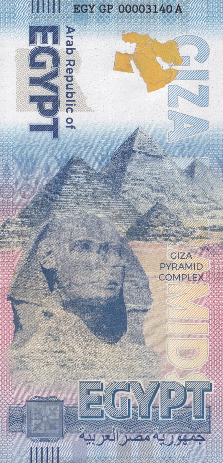 Germany 2024 Arab Republic of Egypt Giza Pyramid Complex UNC Test Note