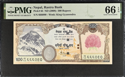 Nepal Rastra Bank 500 Rupees ND (2008) P 65 UNC PMG 66 EPQ 3rd TOP POP