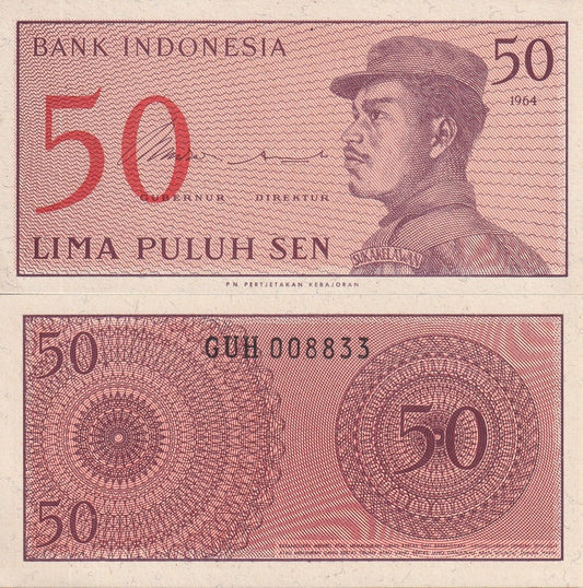 Indonesia 50 Sen 1964 P 94 UNC