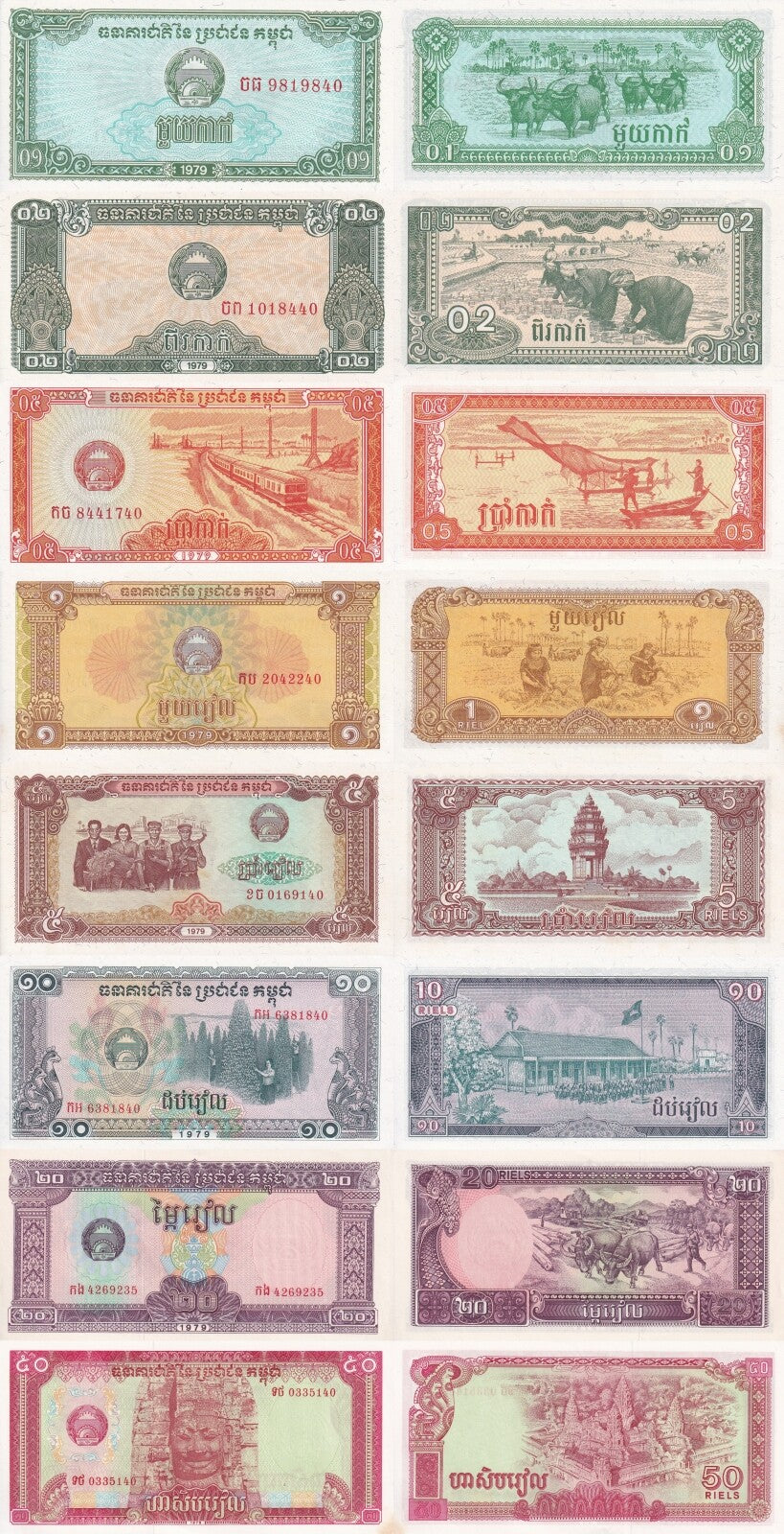 Cambodia 0.1 0.2 0.5 1 5 10 20 50 Riels 1979 P 25 26 27-32 UNC FOXING Set 8 pcs