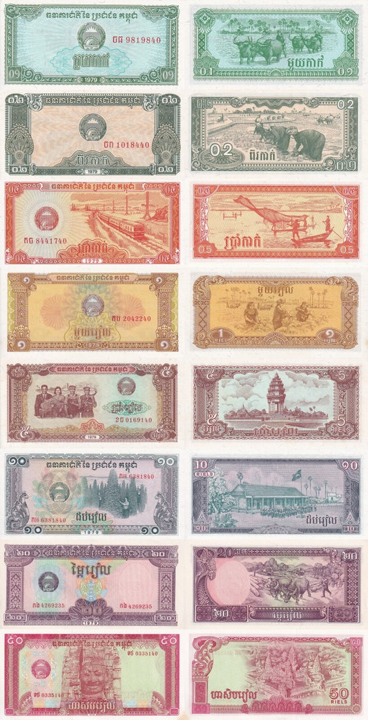 Cambodia 0.1 0.2 0.5 1 5 10 20 50 Riels 1979 P 25 26 27-32 UNC FOXING Set 8 pcs