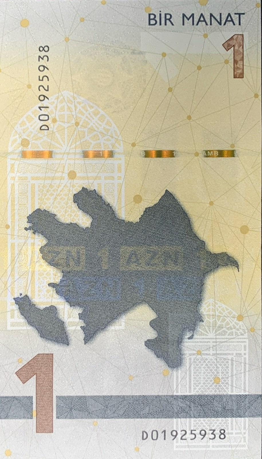 Azerbaijan 1 Manat 2024 P 38 UNC