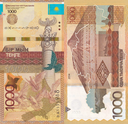 Kazakhstan 1000 Tenge  2014 P 45b UNC Without Signature