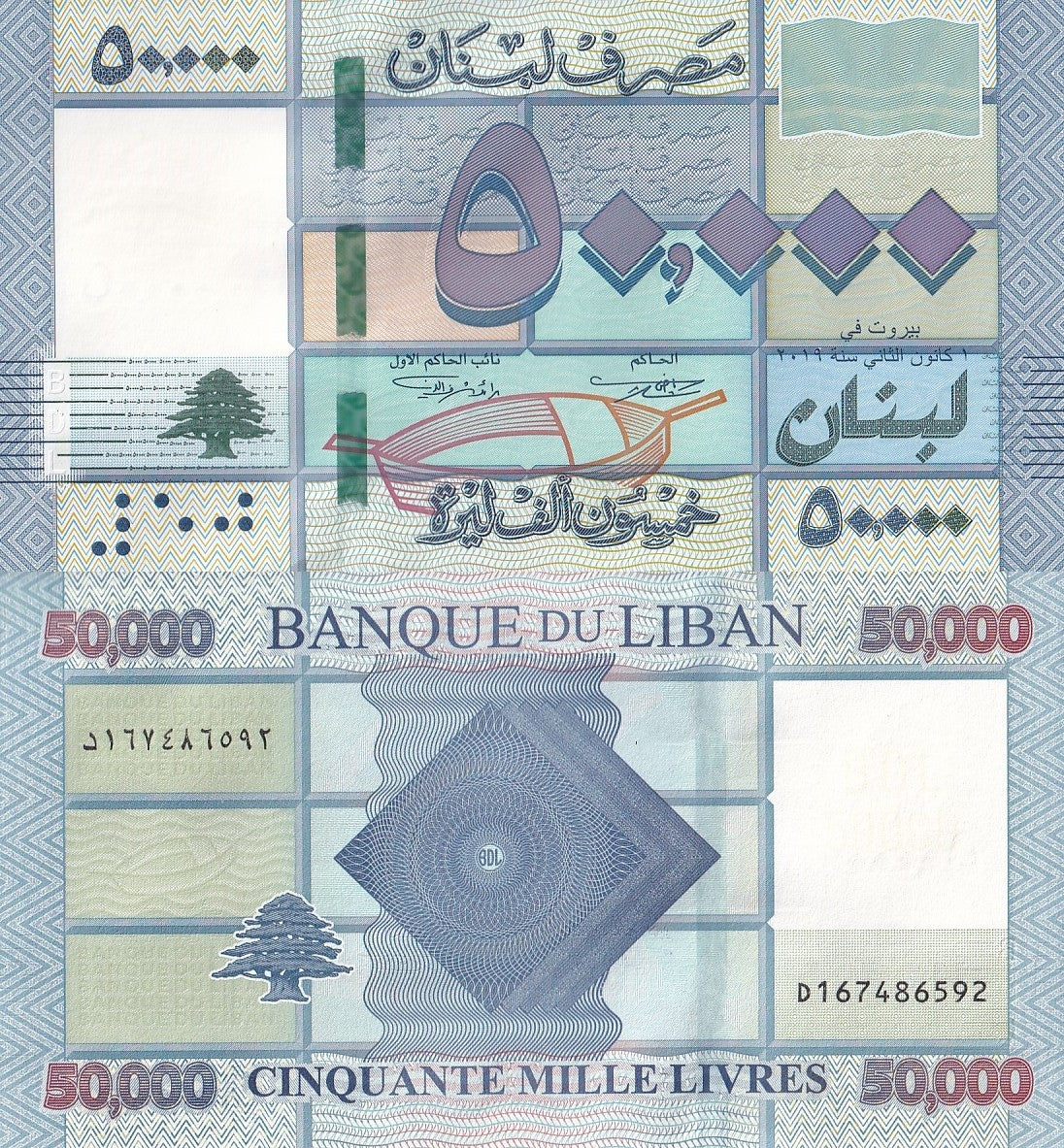 Lebanon 50000 Livres 2019 P 94 UNC