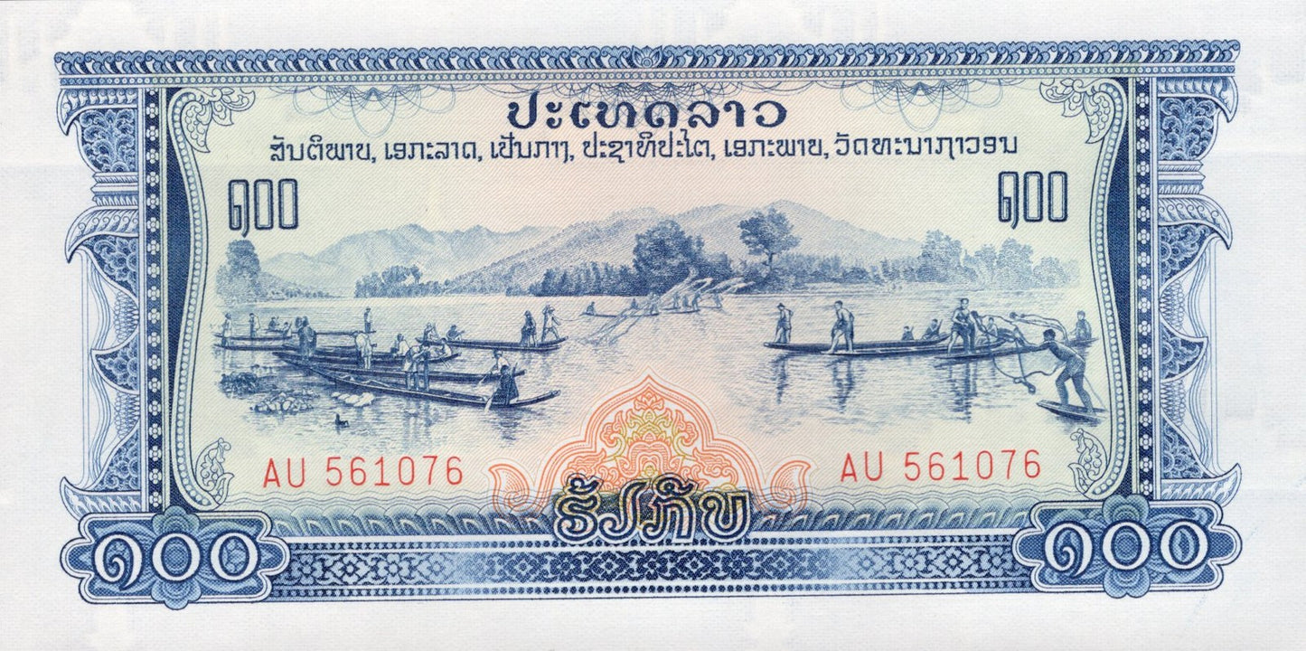 Loas 100 kip ND 1968 P 23 UNC