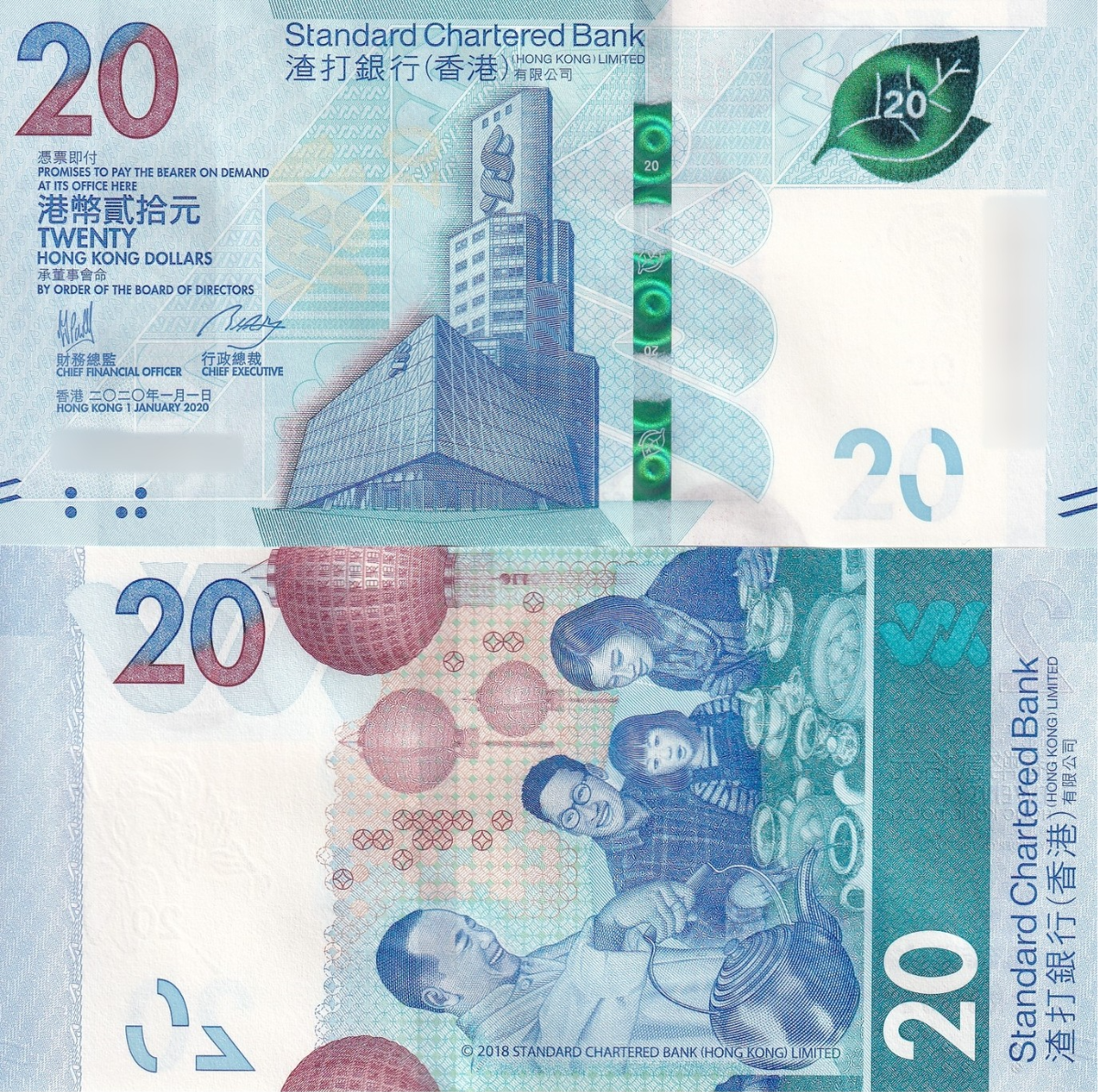 Hong Kong 20 Dollars 2020 P 302 UNC SCB 1/20 Bundle Lot 5 pcs