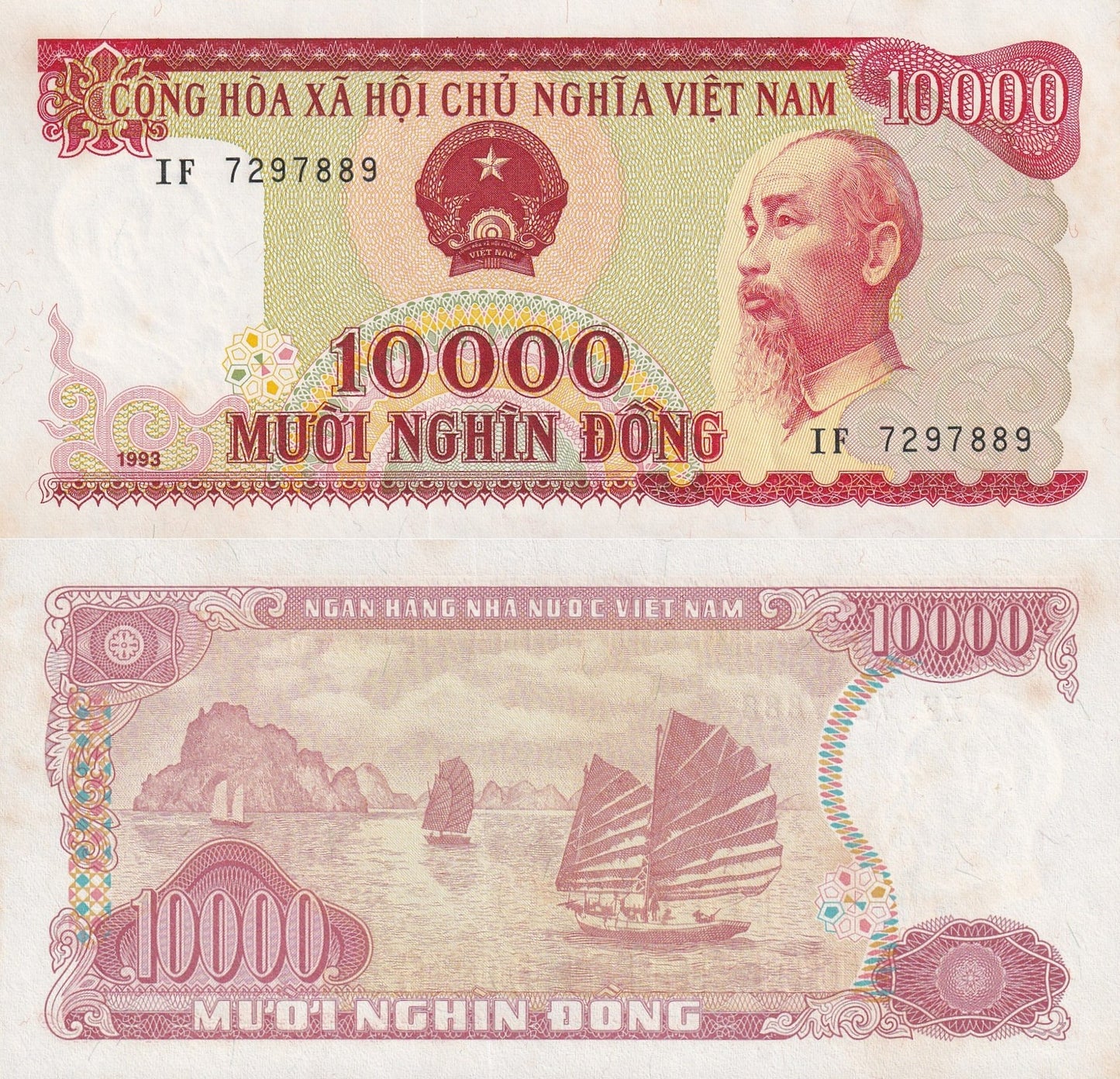 Viet Nam Vietnam 10000 Dong 1993 P 115 FOXING UNC