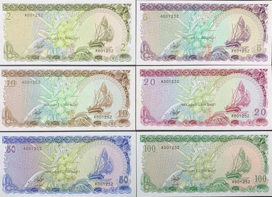 Maldives 2-100 Rufiyaa 1983 P 9-14 UNC Set 6 pcs MINOR FOXING Match No. A001252