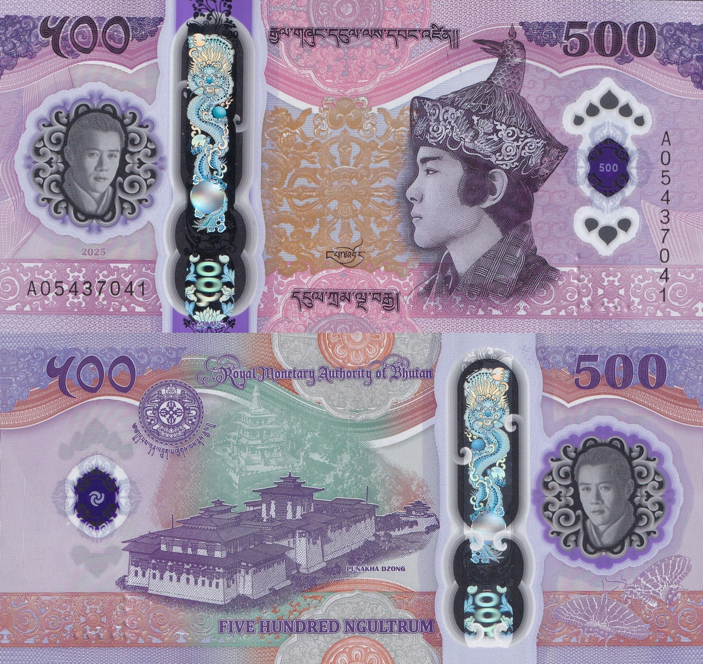 Bhutan 500 Ngultrum 2025 2026 P New Design Polymer UNC COMM. Lot 5 pcs