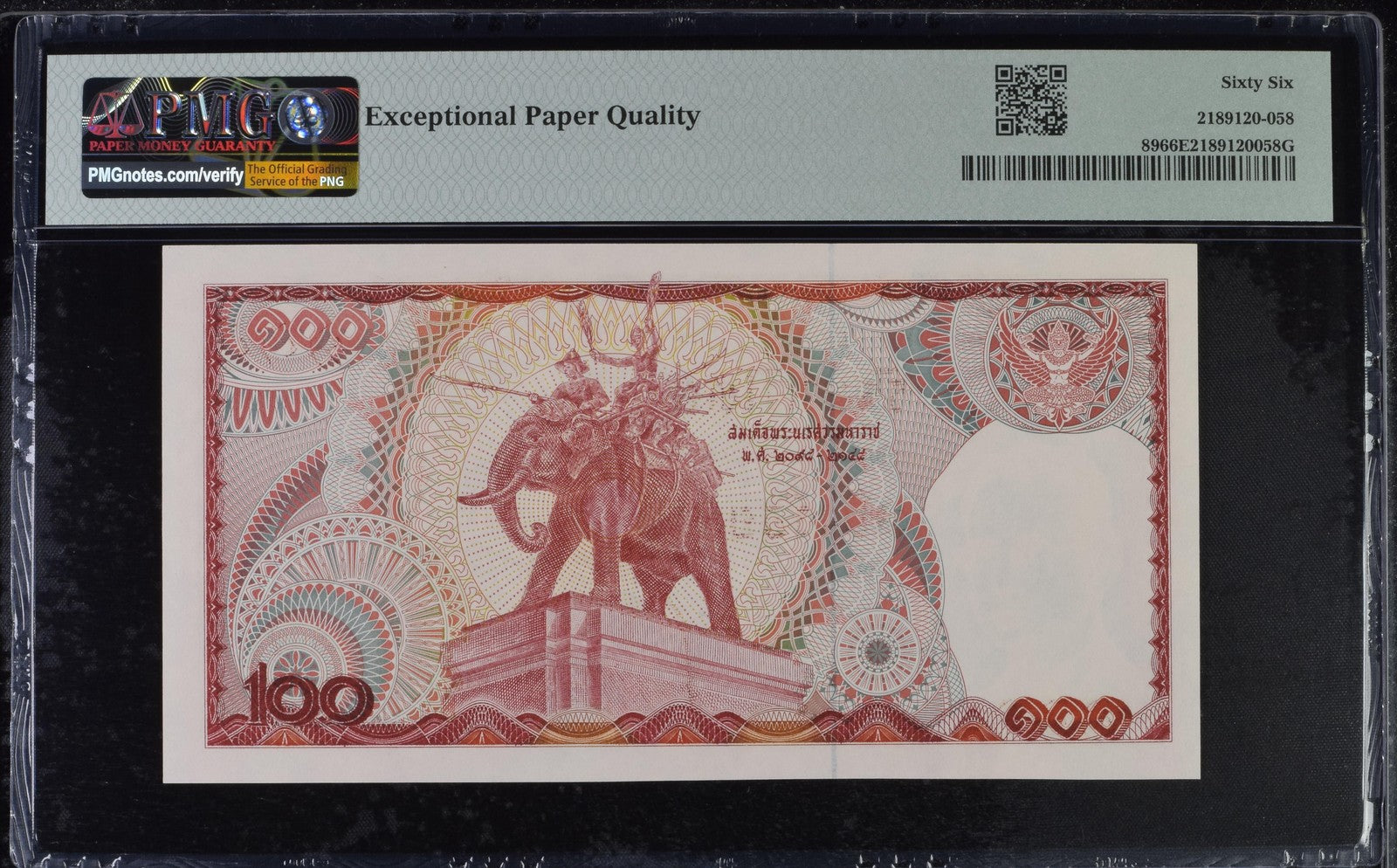Thailand Bank of Thailand 100 Baht ND (1978) P 89 UNC PMG 66 EPQ LOW S/N 0000041