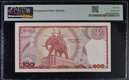 Thailand Bank of Thailand 100 Baht ND (1978) P 89 UNC PMG 66 EPQ LOW S/N 0000041