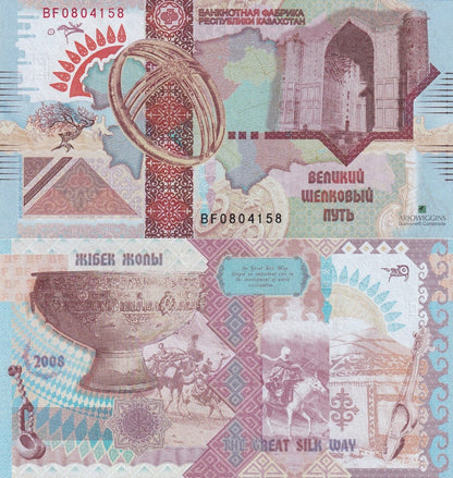 Kazakhstan TEST NOTE No Units 2008 ARJOWIGGINS UNC