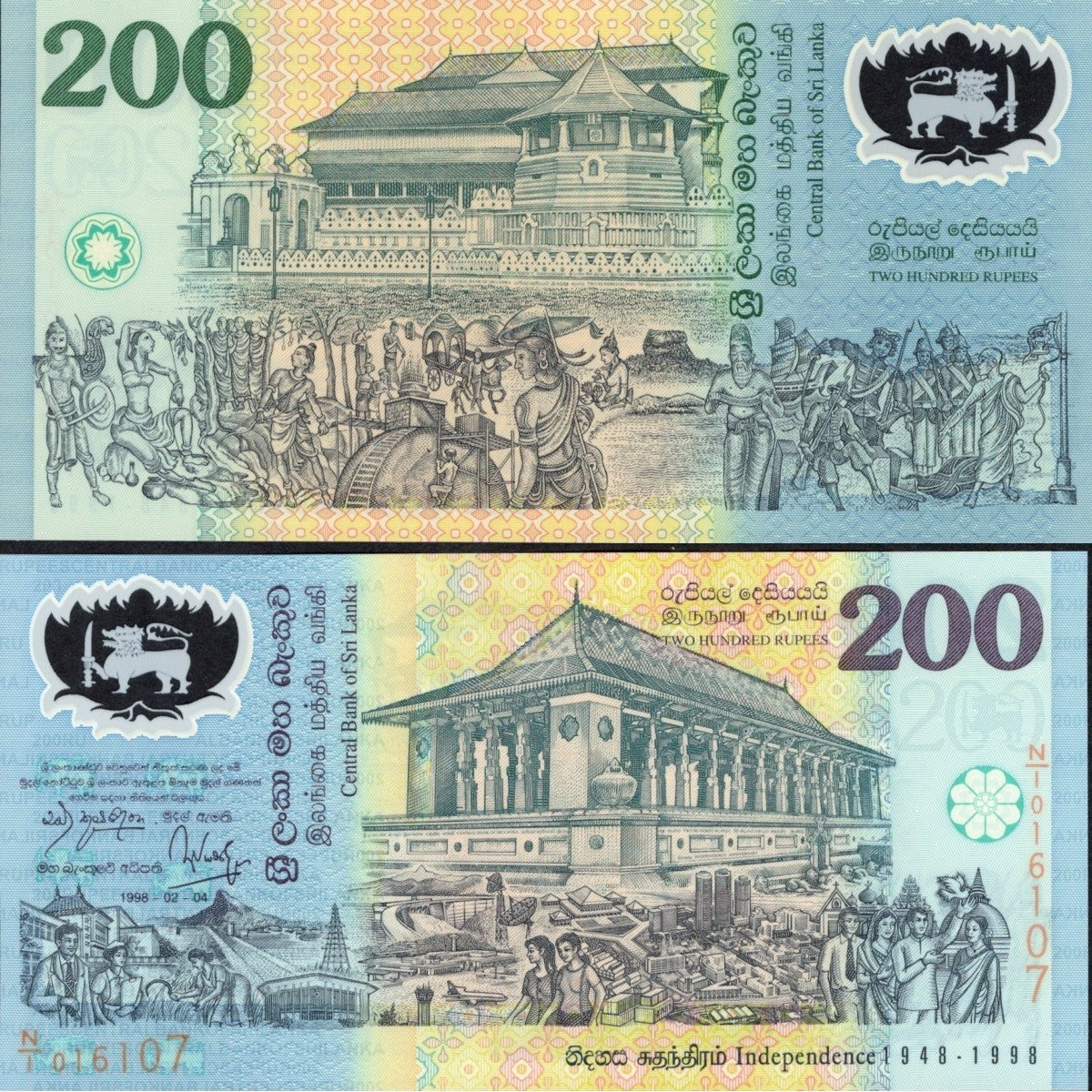 Sri lanka 200 Rupees 1998 P 114a Polymer UNC COMM. 50th Anniversary W/F