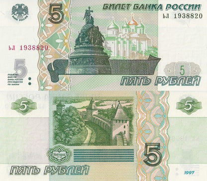 Russia 5 Rubles 1997 P 267(1) UNC 1/5 Bundle Lot 20 pcs