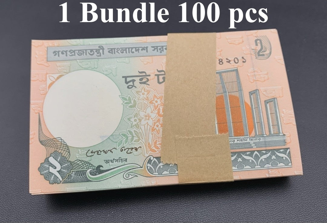 Bangladesh 2 Taka ND 2010 P 6Cn UNC 1 Bundle Lot 100 pcs