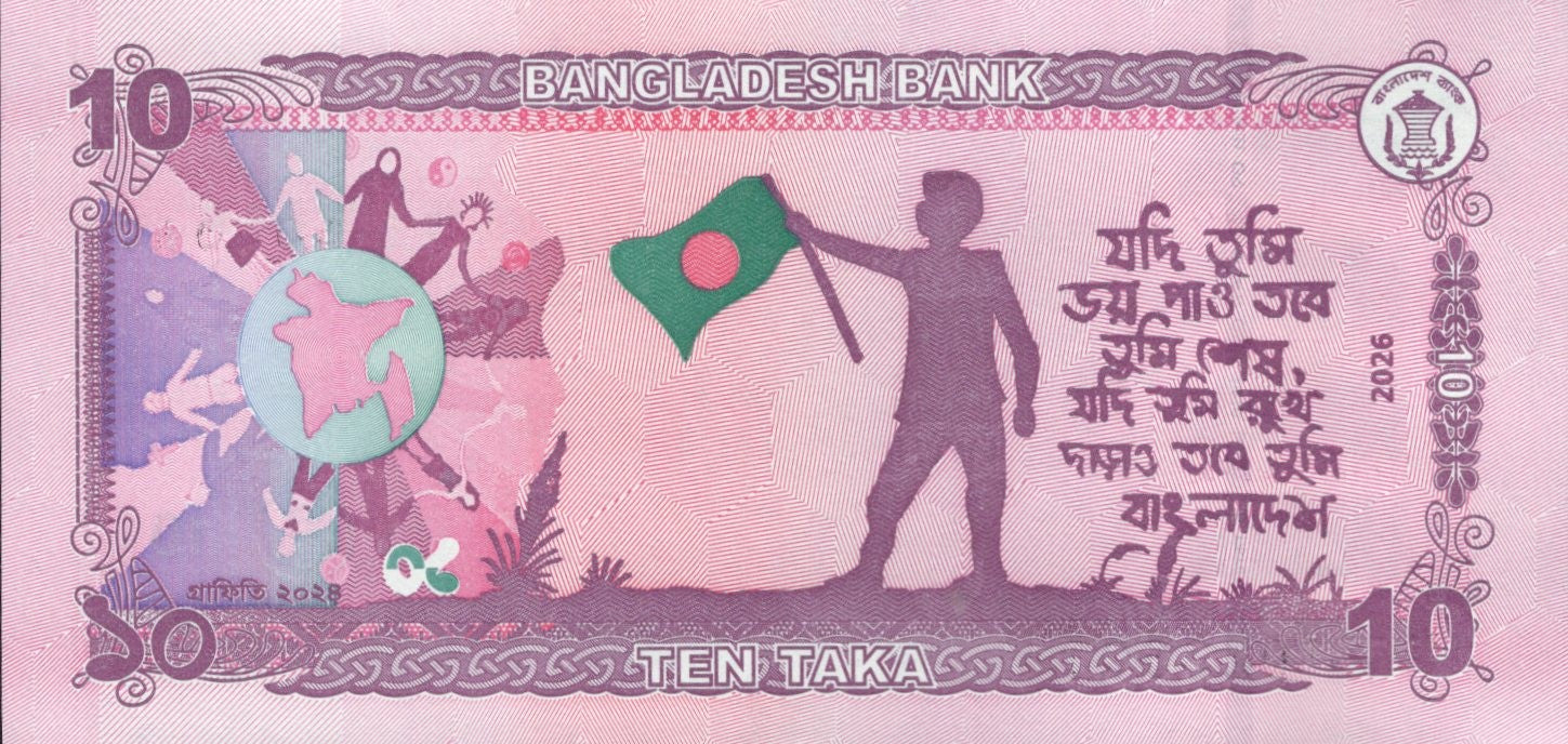 Bangladesh 10 Taka 2026 P New UNC