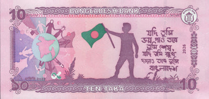 Bangladesh 10 Taka 2026 P New UNC