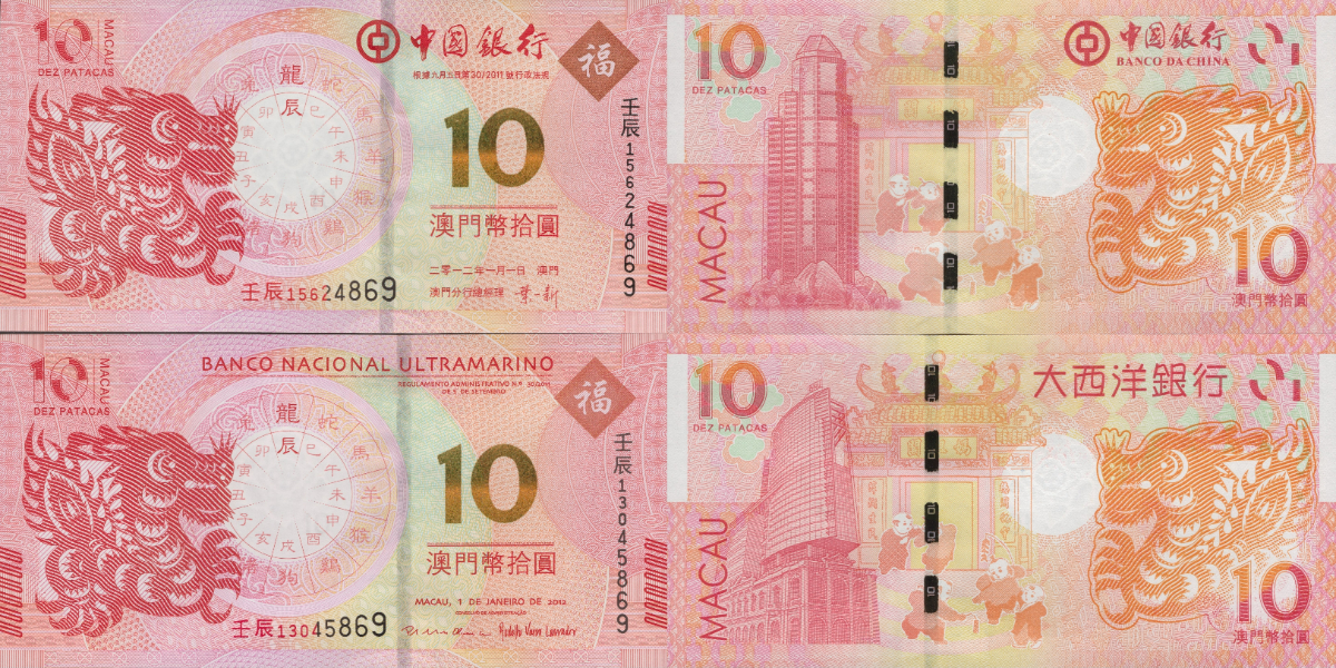 Macau Macao 10 Patacas 2012 P 85 115 UNC BOC BNU COMM Chinese Lunar Dragon Set 2