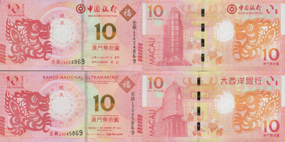 Macau Macao 10 Patacas 2012 P 85 115 UNC BOC BNU COMM Chinese Lunar Dragon Set 2