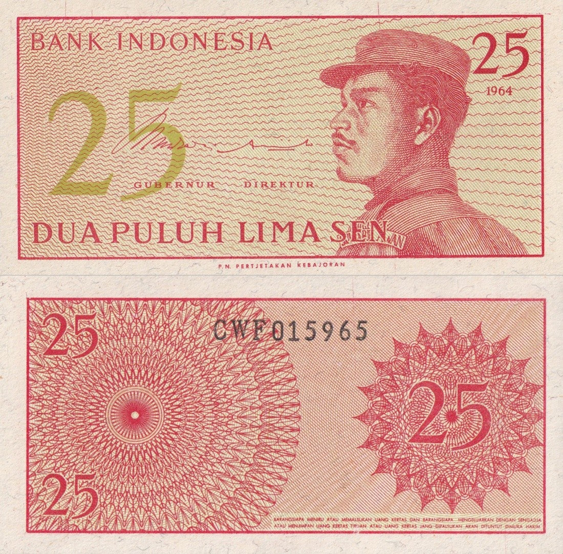 Indonesia 25 Sen 1964 P 93 UNC
