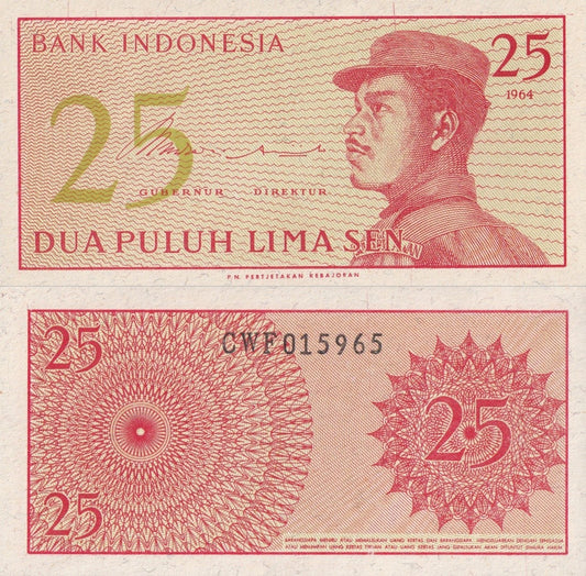 Indonesia 25 Sen 1964 P 93 UNC