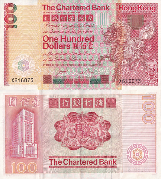 Hong Kong 100 Dollars 1982 P 79c Good VF Single Prefix