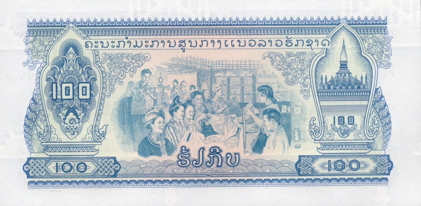 Loas 100 kip ND 1968 P 23 UNC