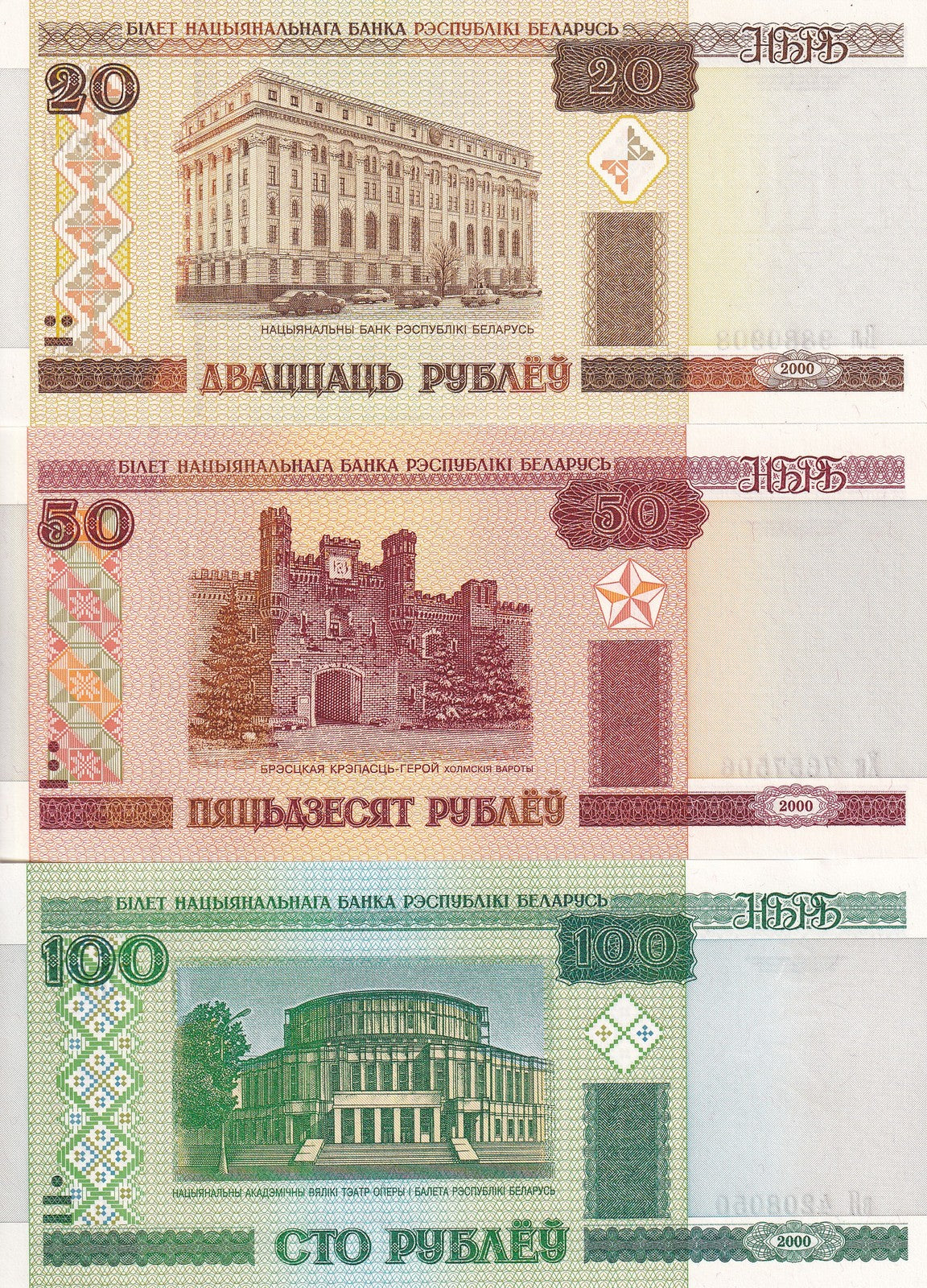 Belarus 20 50 100 Rubels 2000 P 24 25 26 UNC Set 3 pcs