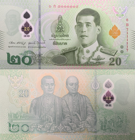 Thailand 20 Baht 2022 P 142(1-1) Polymer UNC Fancy Radar No. 7111117