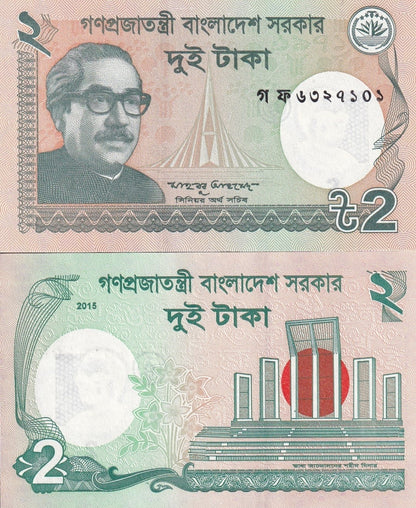 Bangladesh 2 Taka 2015 P 52d UNC 1/5 Bundle Lot 20 pcs