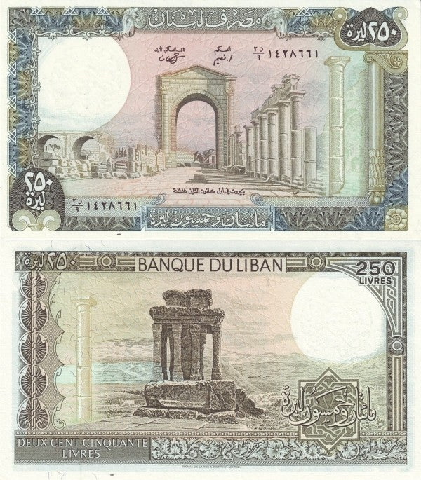 Lebanon 250 Livres 1988 P 67e UNC 1/20 Bundle Lot 5 pcs