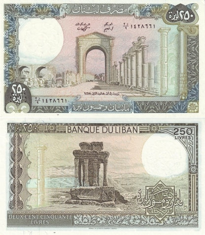 Lebanon 250 Livres 1988 P 67e UNC 1/20 Bundle Lot 5 pcs