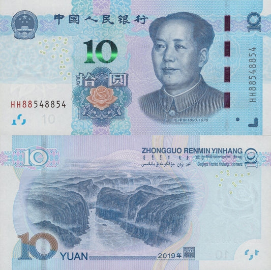 China 10 Yuan 2019 P 914 UNC Fancy Lucky Repeater No. HH88548854